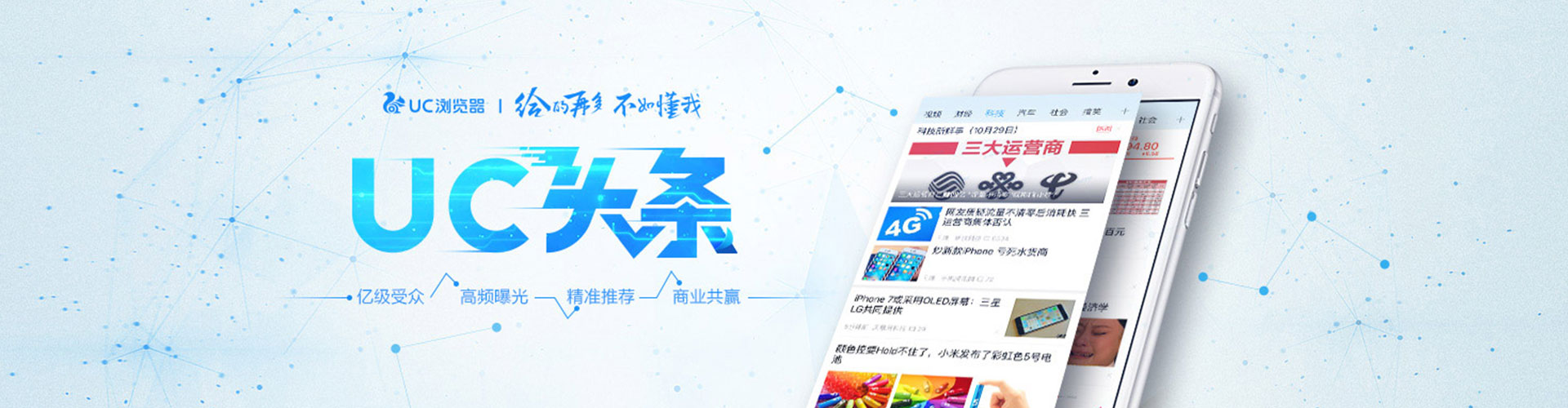 桂平竞价推广开户